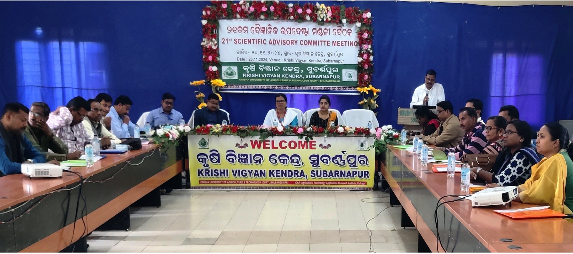 Krishi Vigyan Kendra, Sonepur